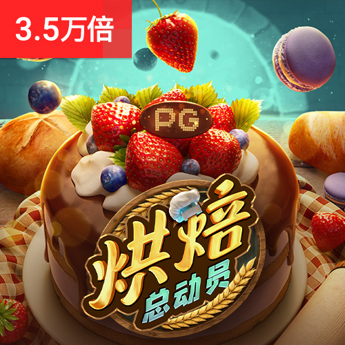 博雅娱乐下载官网