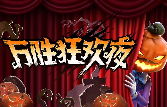 澳门新葡萄新京9455