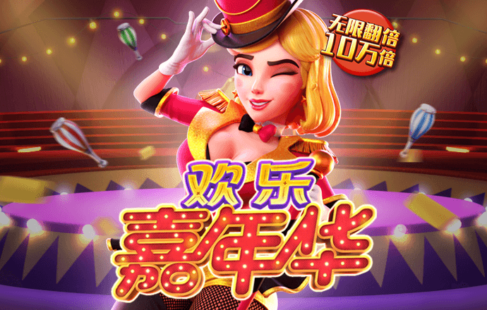 半岛手机app