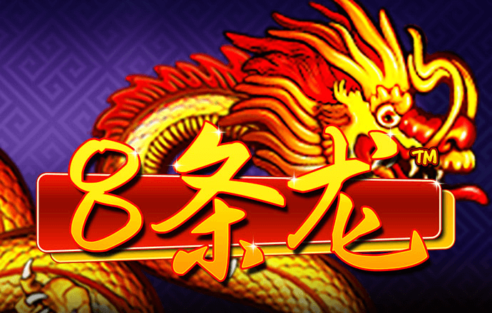 新黄金城XHJC667722